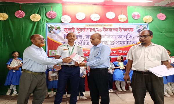 জুলাই পুনর্জাগরণ - ২০২৫ উদযাপন  